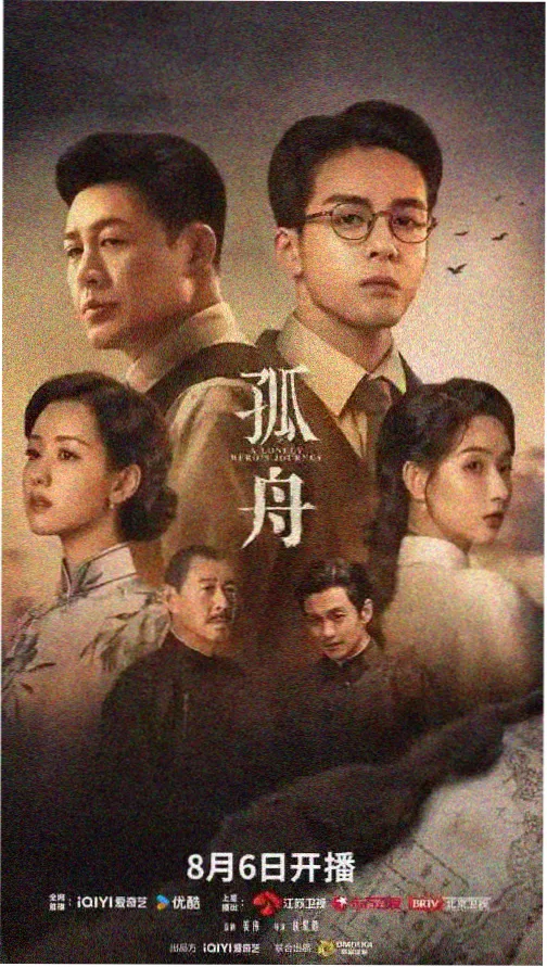剧集开场长镜头的场记板与分镜草图