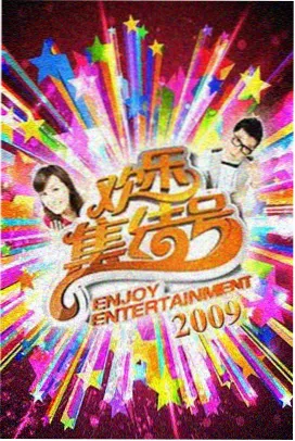 综艺演播厅多机位调度台示意图