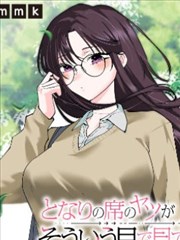 漫画改编项目的版本树与分支标注图